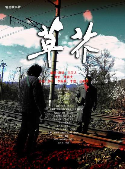 学历证书编号是那个长的编号还是学校编号呀